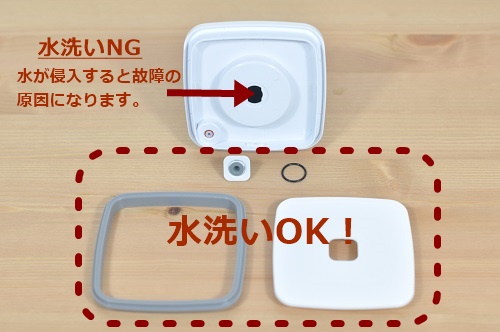 真空保存容器ターンシール_フタ手入れ
