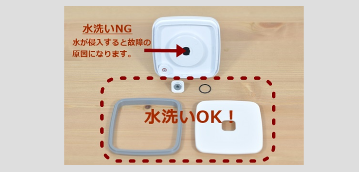 真空保存容器ターンシール_念入りお手入れ