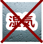 ANKOMN_アンコムンの保存容器で湿気対策