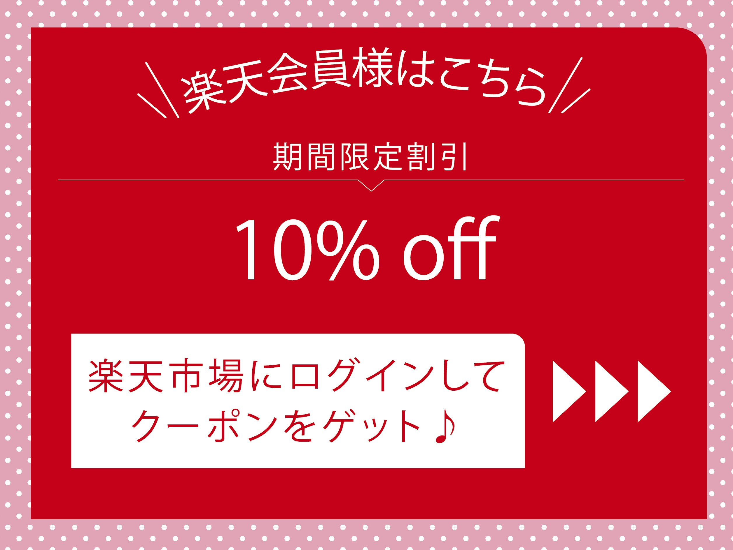 ANKOMNショップ楽天市場店へ