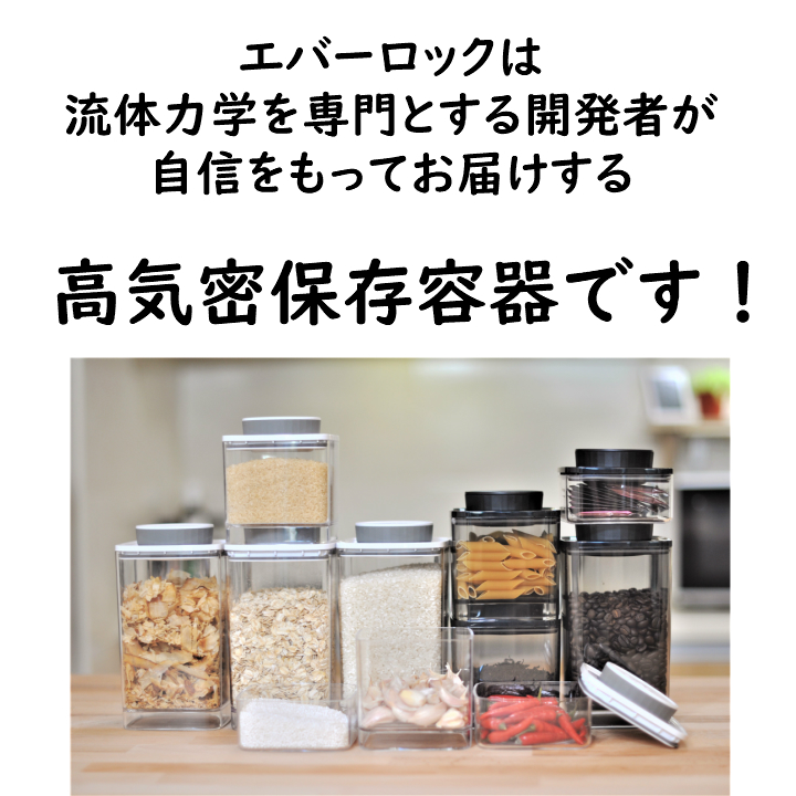 年間ランキング6年連続受賞】 アナハイム 厨房用設備販売スギコ 18-8ストレート目盛付 密閉容器 キャッチクリップ BH-455 