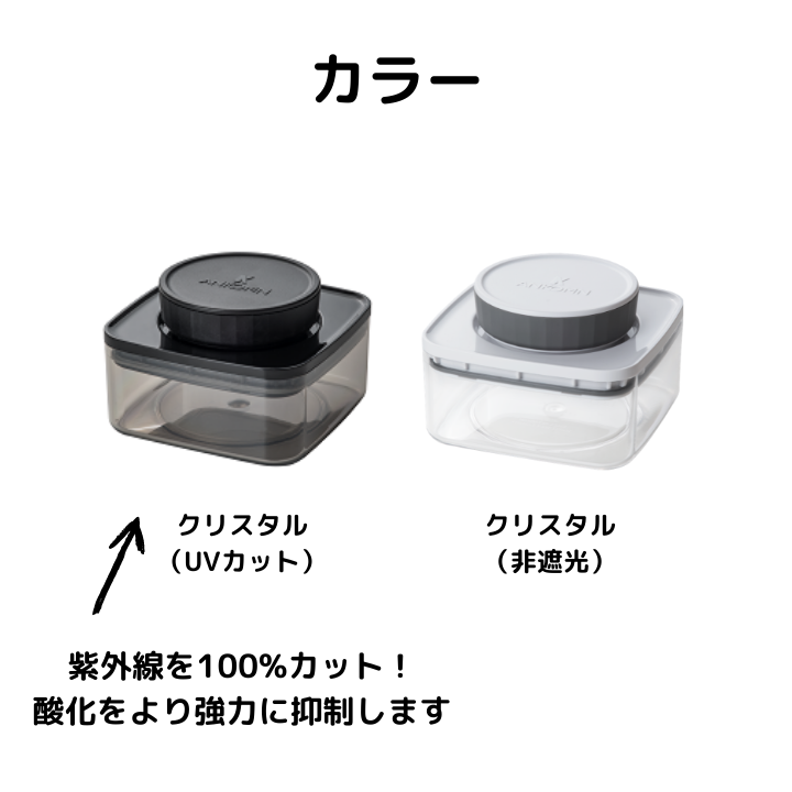 ANKOMN_密閉容器エバーロック（Everlock）_0.3L_カラー