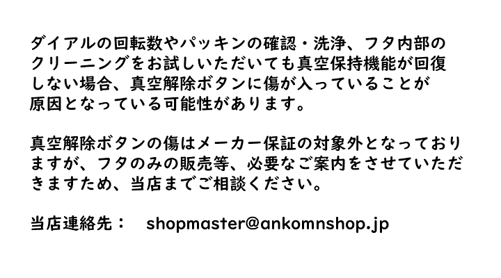 上記をお試しいただいても解決しない場合