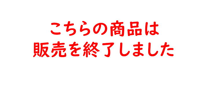 ANKOMN_真空保存容器セビア_販売終了