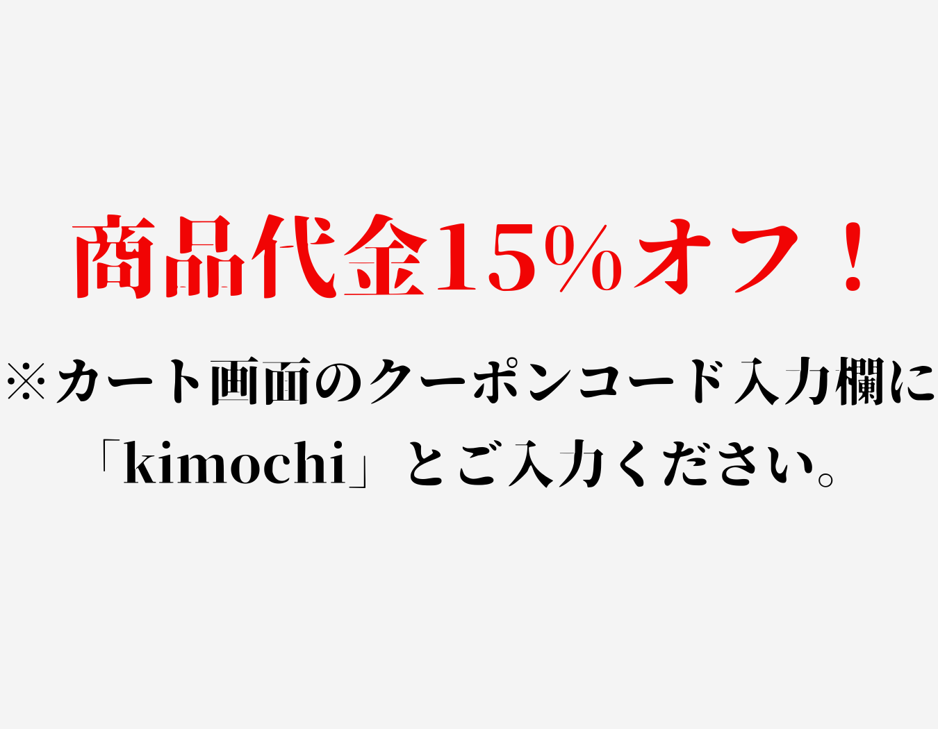 いぬのきもち_ねこのきもち_限定クーポン