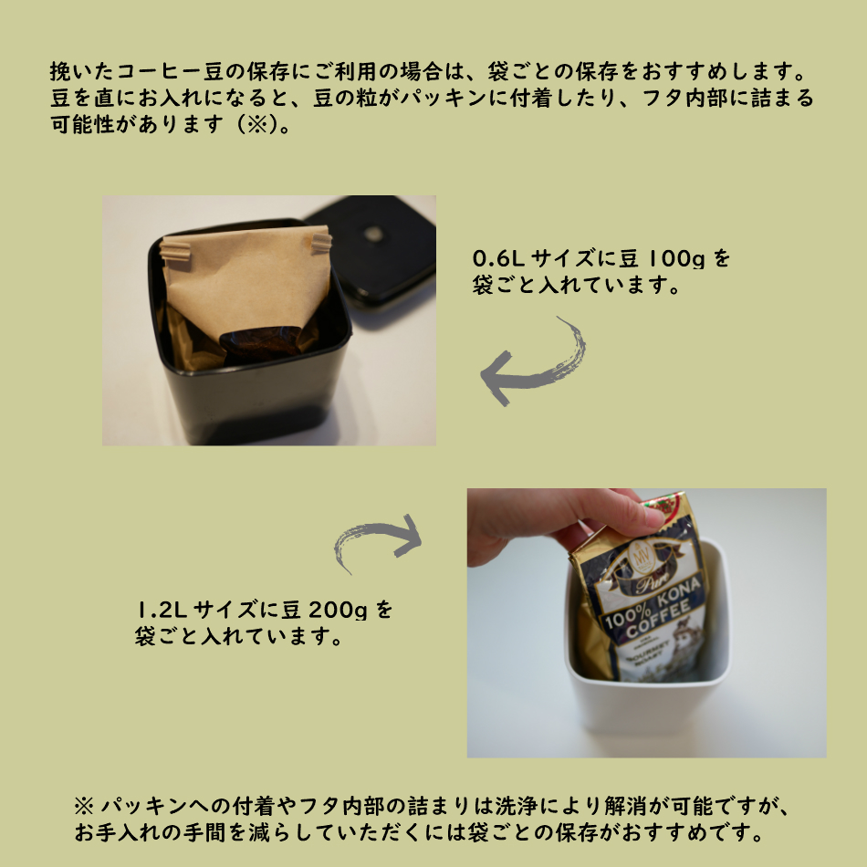 真空保存容器ターンシール(ターンエヌシール)