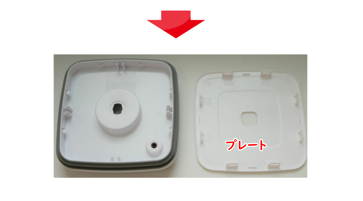 真空保存容器ターンシール（ターンエヌシール）Turn-N-Seal_フタ内部のクリーニング方法_プレートを外した様子